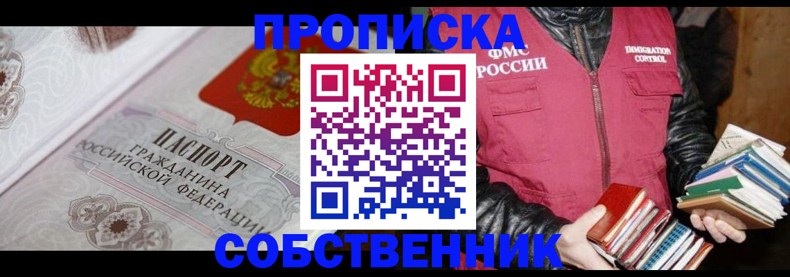 регистрация для дет. сада в Верещагино