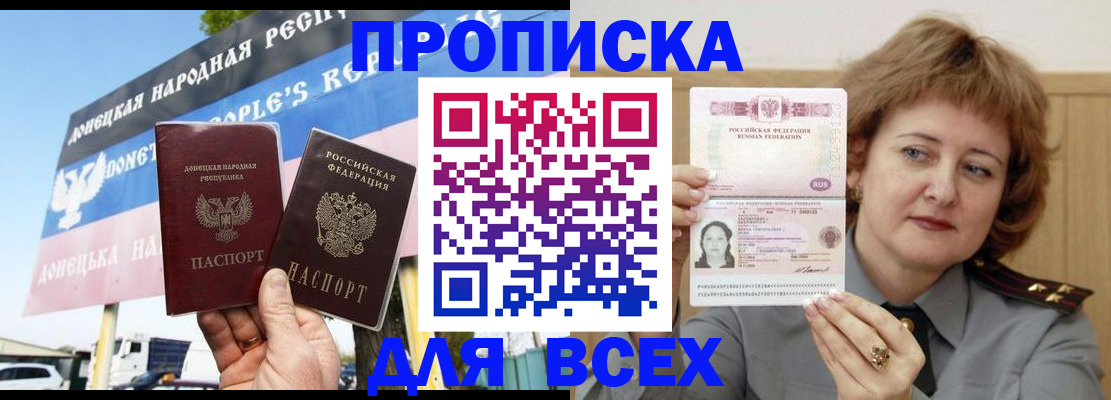 временная регистрация 2025 в Верещагино