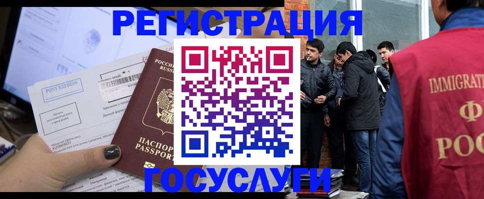прописка штамп в Верещагино