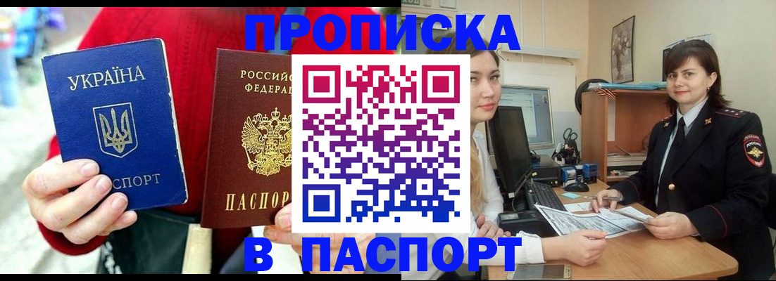 найти адрес прописки в Верещагино